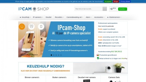 Reviews over IPcamShop